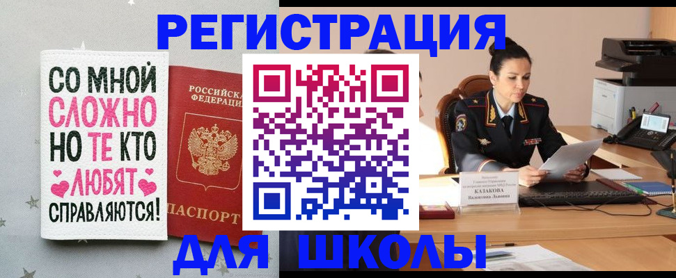 временная регистрация законно в Нижнем Новгороде