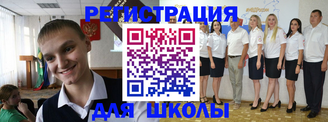 временная регистрация в квартире в Нижнем Новгороде